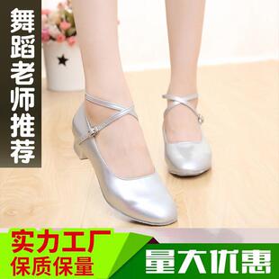 新款儿童舞鞋软底中跟跳舞鞋拉丁舞鞋包头摩登舞鞋女童幼儿社交舞