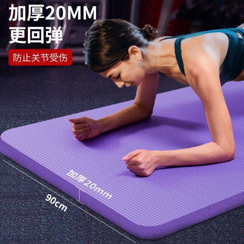 减震隔音垫瑜伽垫加厚20mm特厚初学者15mm运动健身大睡垫特厚