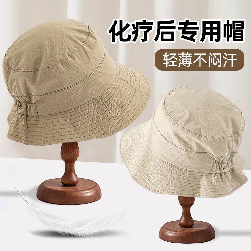女士化疗帽住院术后光头专用帽夏季出院防风套头帽空调房月子帽薄