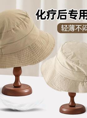 女士化疗帽住院术后光头专用帽夏季出院防风套头帽空调房月子帽薄
