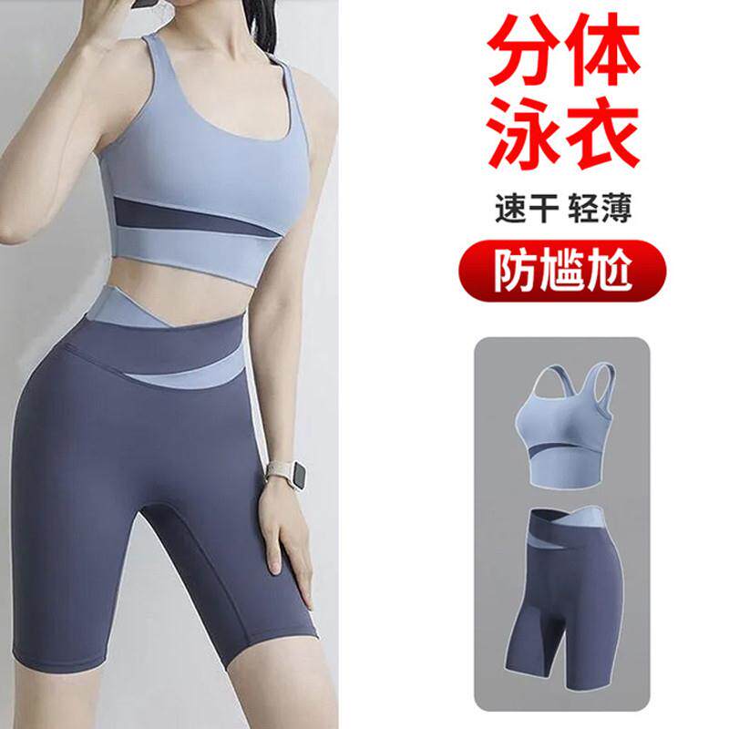 泳衣女士保守两件式高级感泡温泉显瘦游泳裤单件游泳装备套装速干