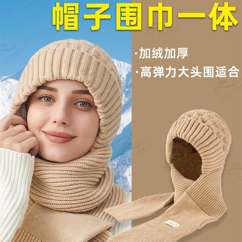 东北防寒风雪帽围巾一体毛线帽子女骑车加厚保暖针织帽围脖遮耳帽