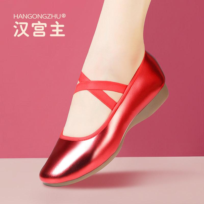 新款真皮舞蹈鞋女软底红色旗袍形体训练练功鞋演出跳舞鞋平底广场