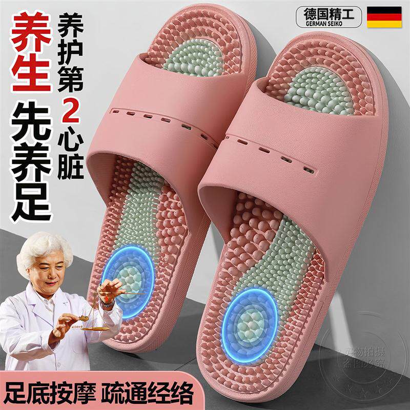 足底按摩拖鞋女士2026新款防滑防臭足疗弓疏通经络家居室内用浴室