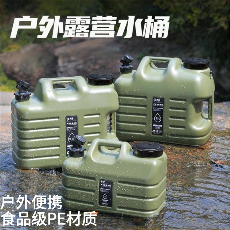 德国户外水桶带龙头露营家用储水纯净水山泉水桶车载大容量储水桶