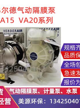 新款VERDERVA15PP-PPTFTFTB气动隔膜泵VA08 10 25 40往包邮