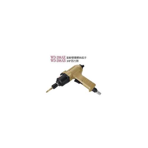 新款台湾稳汀气动工具 WD-208AE气动双环螺丝起子包邮