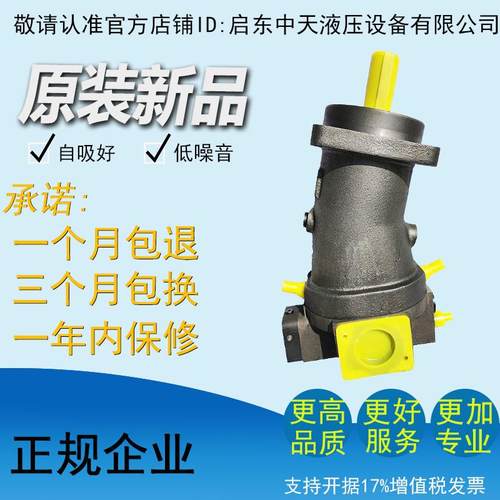 新款A7V160LV1RPF00 55 58 78 80 107 117 EL MA DR HD 斜轴包邮