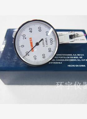 新款正品DIGIMESS红宝石校表 杠杆百分表 千分表高精度小校表现货