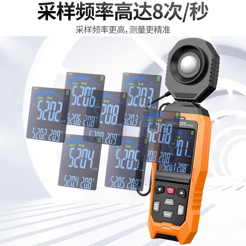 新款高精度数字照度计光照测光仪灯光亮度测试仪流明测量光度包邮