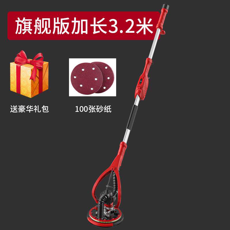 新款无刷墙面打磨机电动砂纸机无尘自吸磨墙机超轻抛光多功能包邮