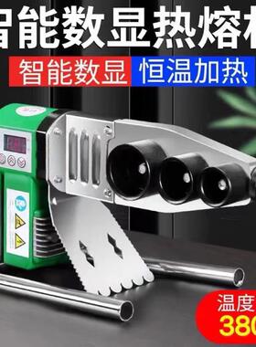新款伟星同款1600瓦大功率数显PPR热熔器热熔机焊管机管子熔包邮