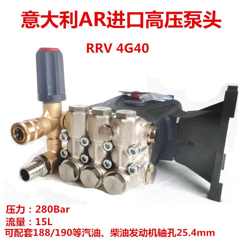 新款电动清洗机用泵头RR18.16高压喷雾柱塞泵头洗车机全铜包邮