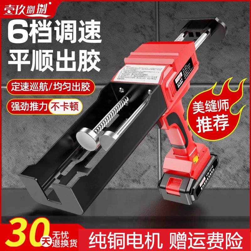 新款电动美缝胶枪抢双管胶抢美缝剂施工工具全自动电动美缝打包邮
