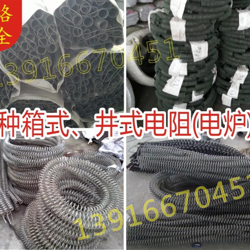 新款0CR25AL5高温 电热丝 电阻丝 工业电炉丝,电阻带75KW炉包邮