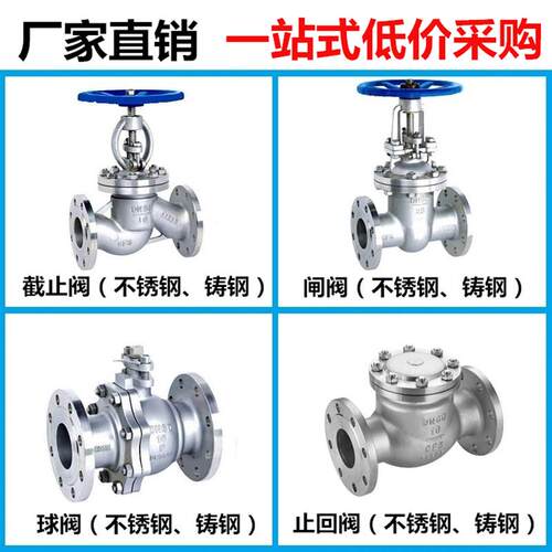 新款304不锈钢对夹式止回阀 蝶型形止回阀 H76W-16P 2寸4寸 D包邮