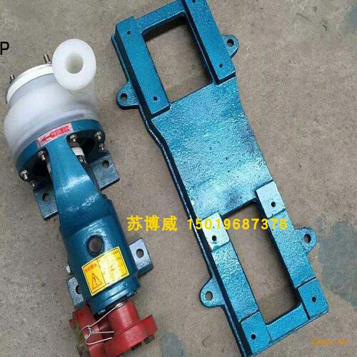 新款50FSB-25L氟塑料合金