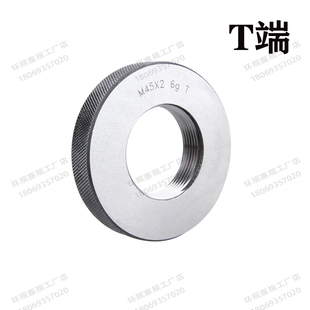 2.5 公制螺纹环规M111 新款 M113 M112 现货 M114 1.5