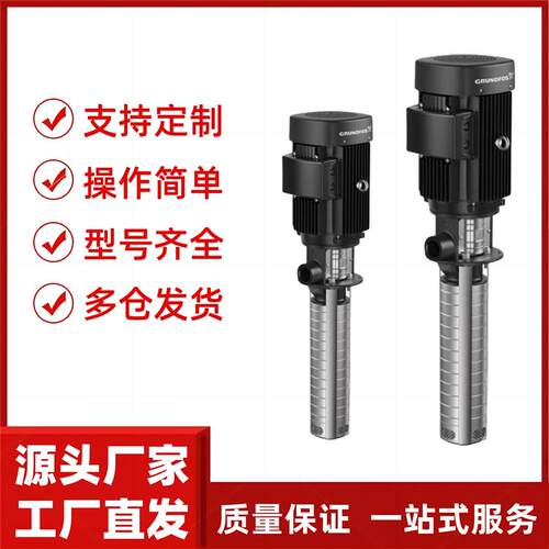 新款反洗泵MTR1 3 5 10 15 20 32 45 64机床多级离心冷包邮