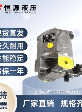 新款柱塞泵HA10VSO18/28/45/71/100/140DR/31R-P包邮