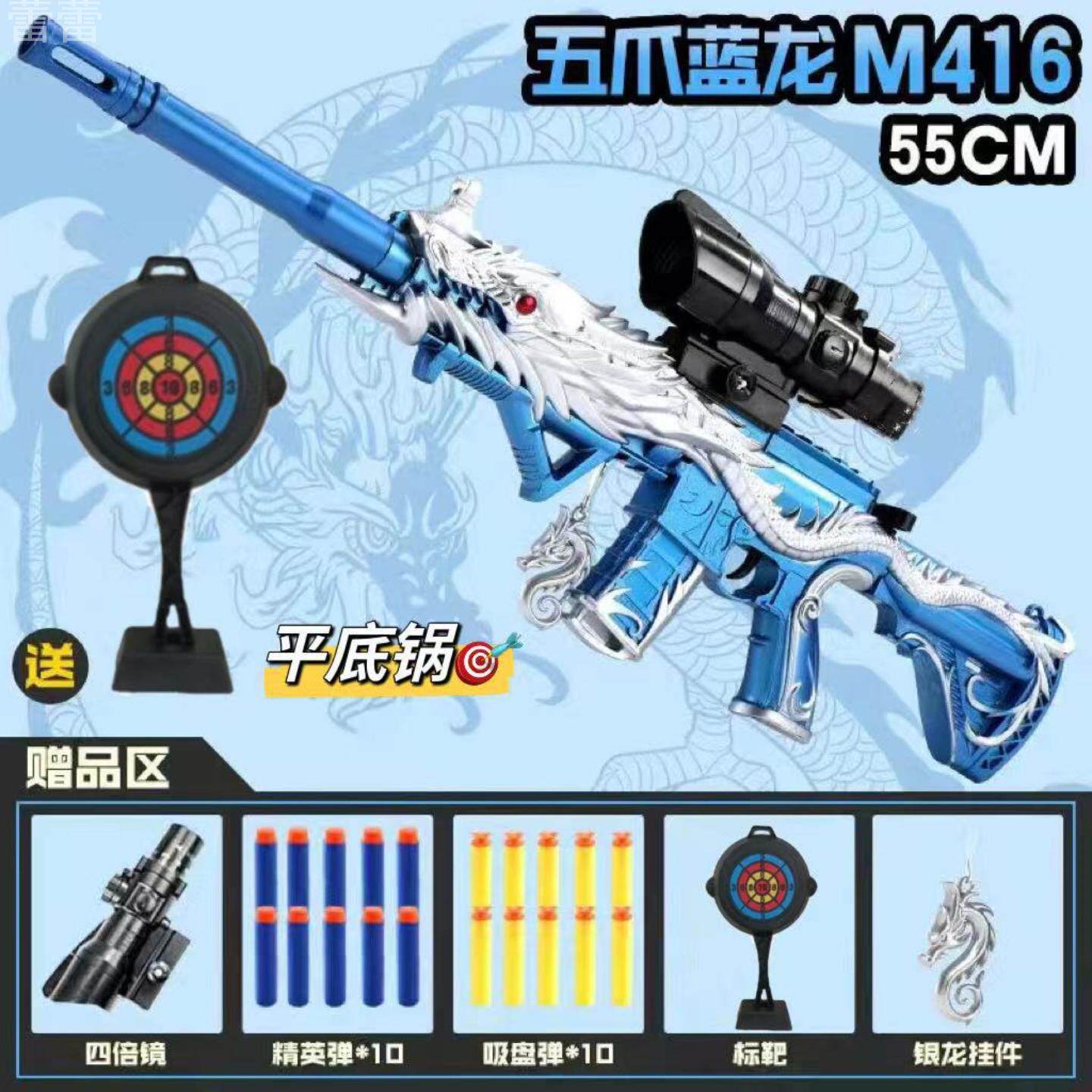 枪玩具打弹珠儿童软弹枪98K大号