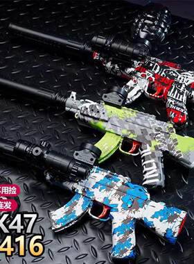 亚马逊m416热销AK47电动高射速