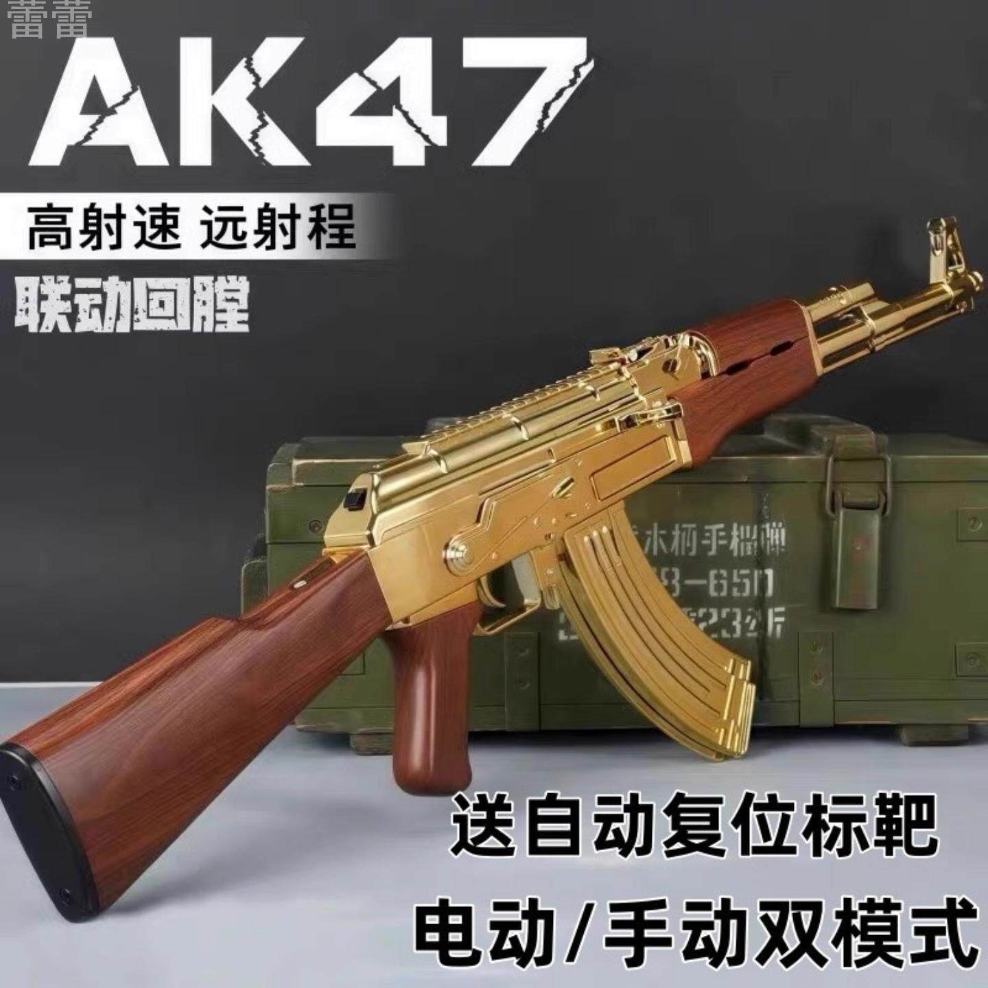 枪玩具打弹珠水晶电动连发自动