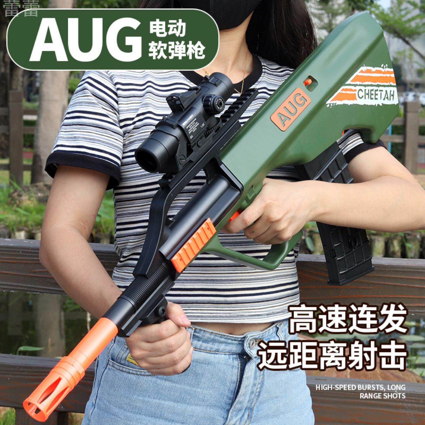 枪玩具打弹珠弹枪可发射玩具枪