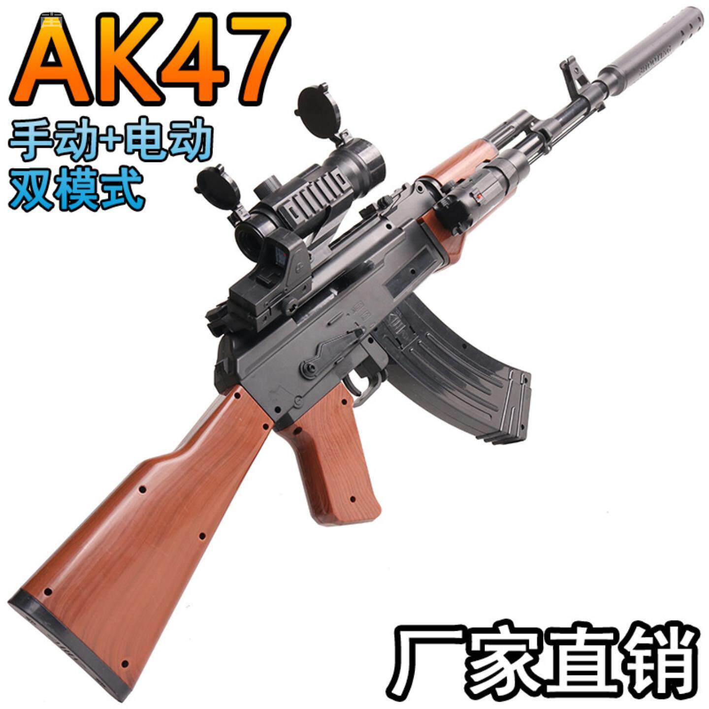 枪玩具打弹珠突击枪手自一体儿童