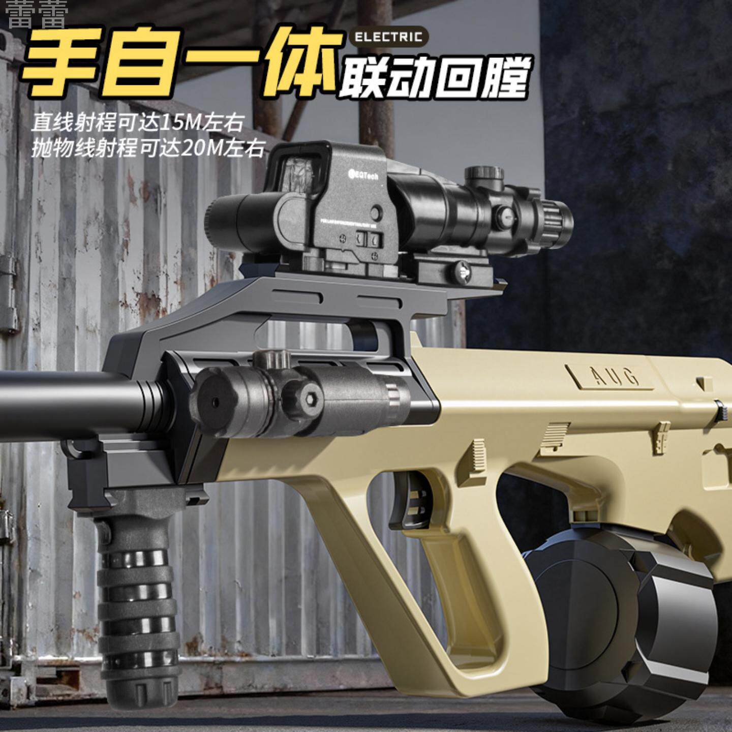 枪玩具打弹珠电动连发玩具枪男孩