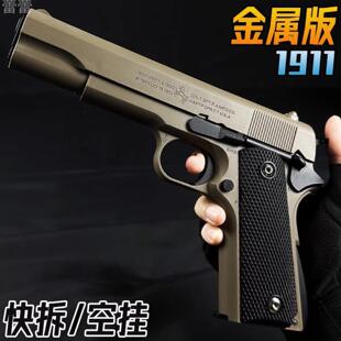 枪玩具打塑料弹珠抢水晶专用成人M92合金模型男孩仿真发射软弹枪