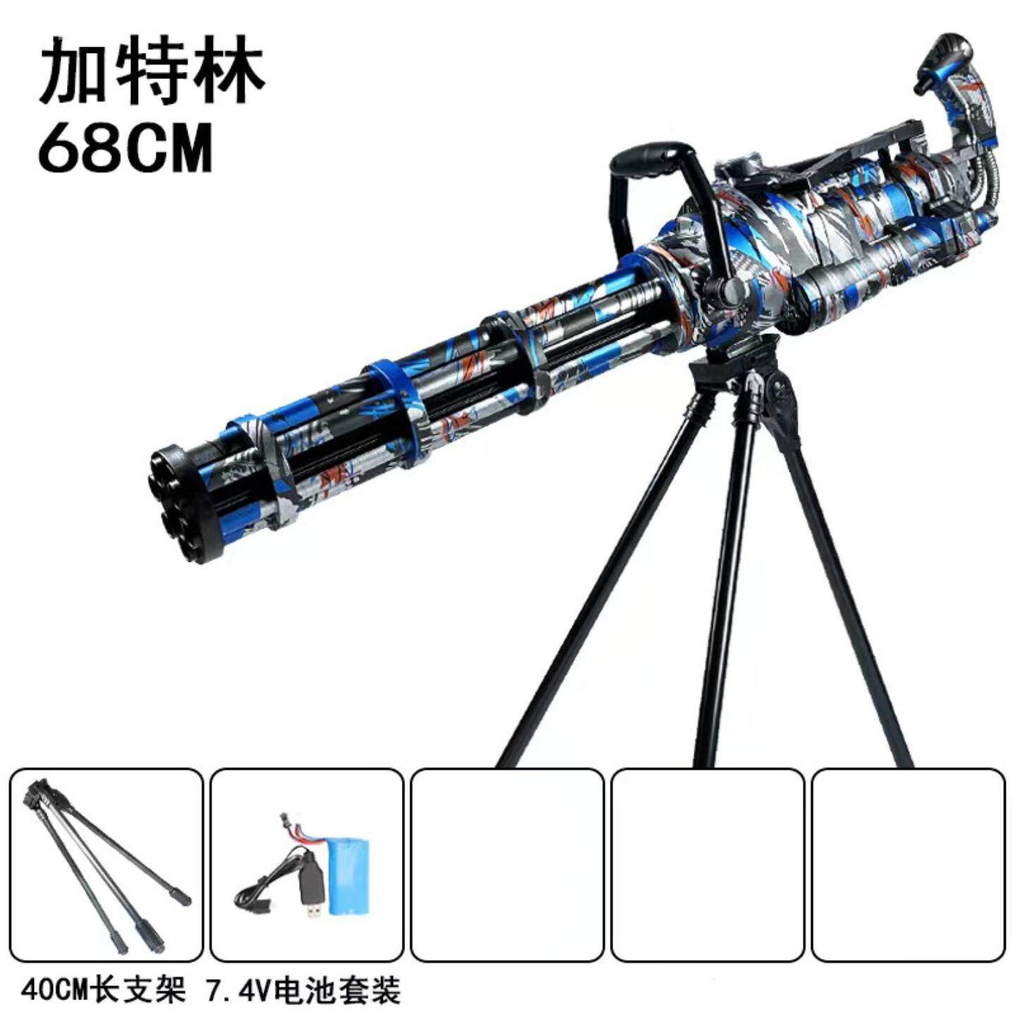 枪玩具打弹珠发手自一体水晶自动
