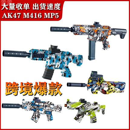 枪玩具打弹珠电动连发M416儿童男孩水子弹玩具突击步手自一体自动