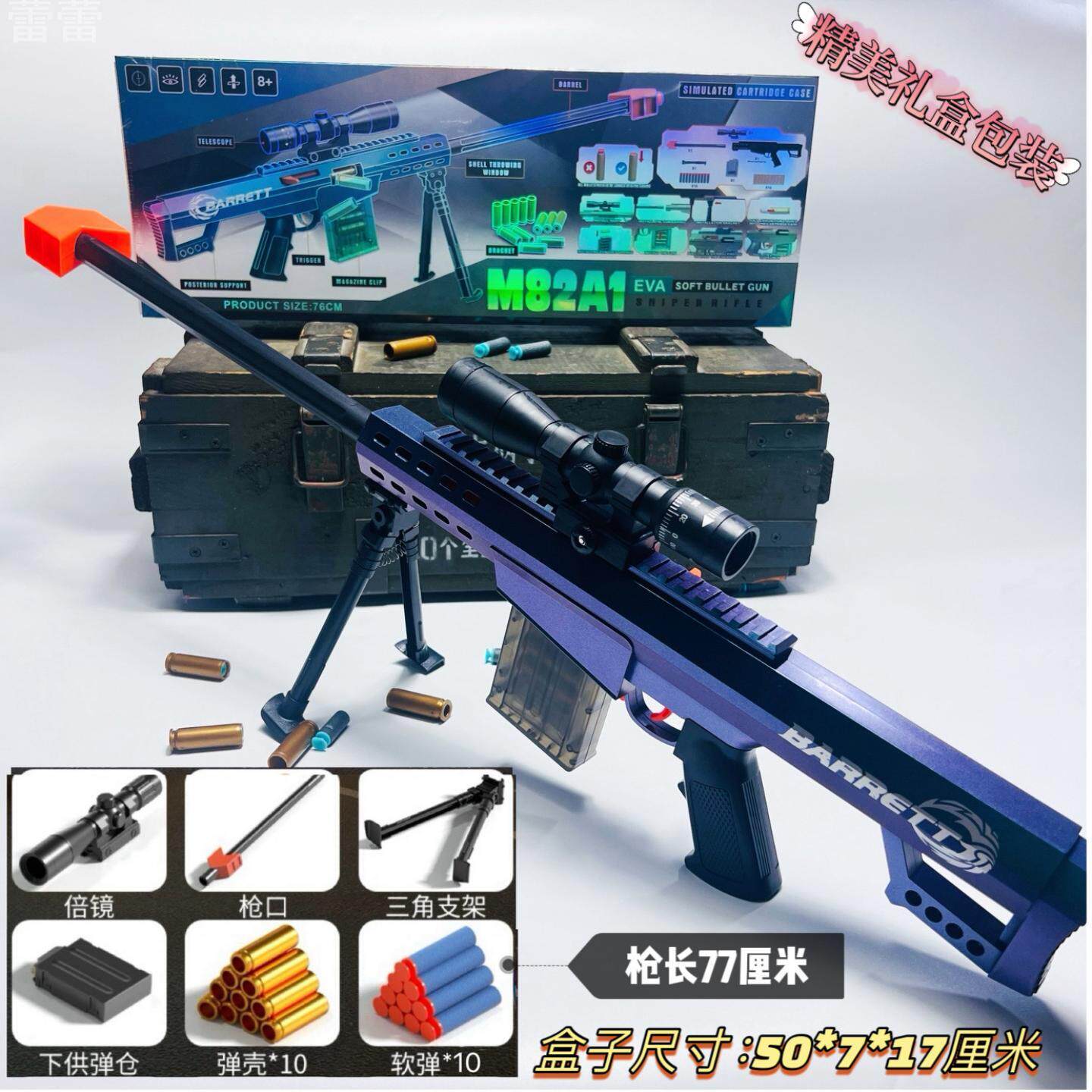 枪玩具打弹珠stic Toy Gun Realistic Toy Foam Gun Safe And塑料