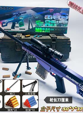 枪玩具打弹珠stic Toy Gun Realistic Toy Foam Gun Safe And塑料