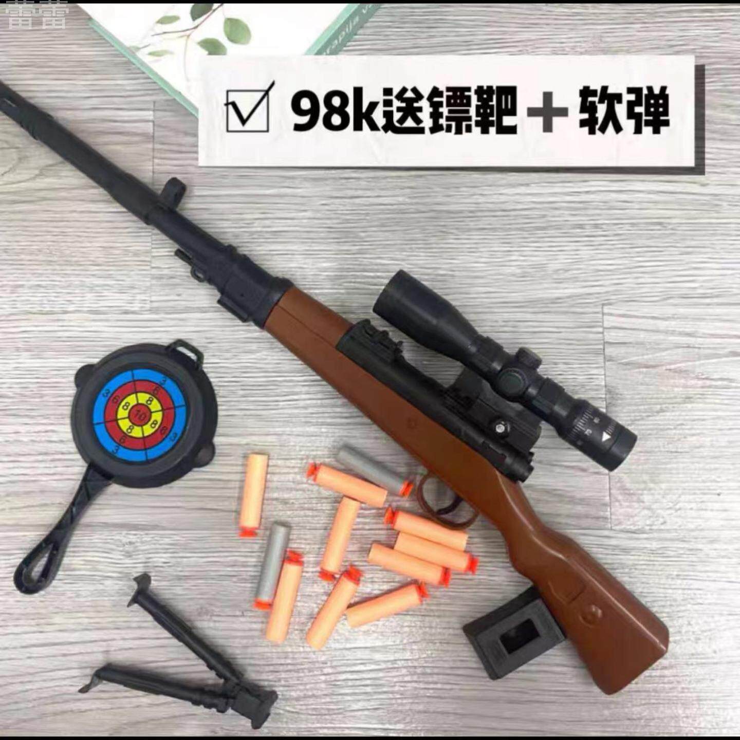 枪玩具打弹珠枪五爪金龙M416