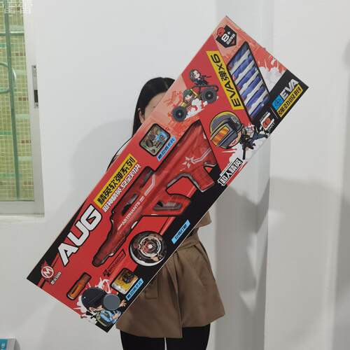 枪玩具打弹珠弹射击AUG狙击空气