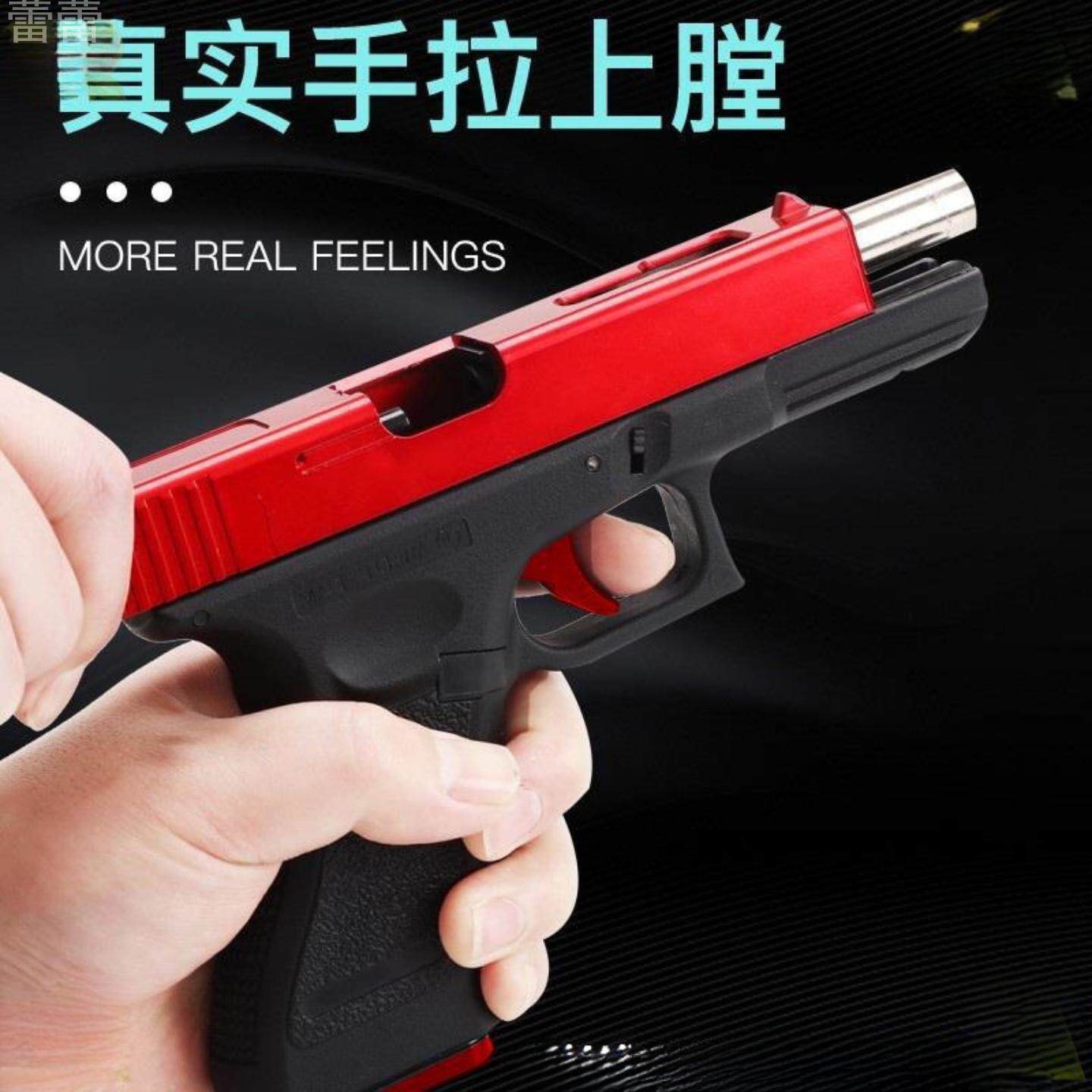正三泰格洛克空仓挂机枪玩具快拆