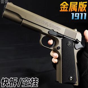 枪玩具打弹珠抢水晶专用成人M92合金模型男孩仿真发射软弹枪塑料