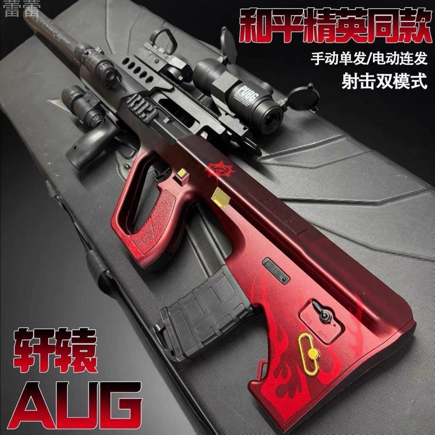 枪玩具打弹珠动连发儿童黑鹰水晶