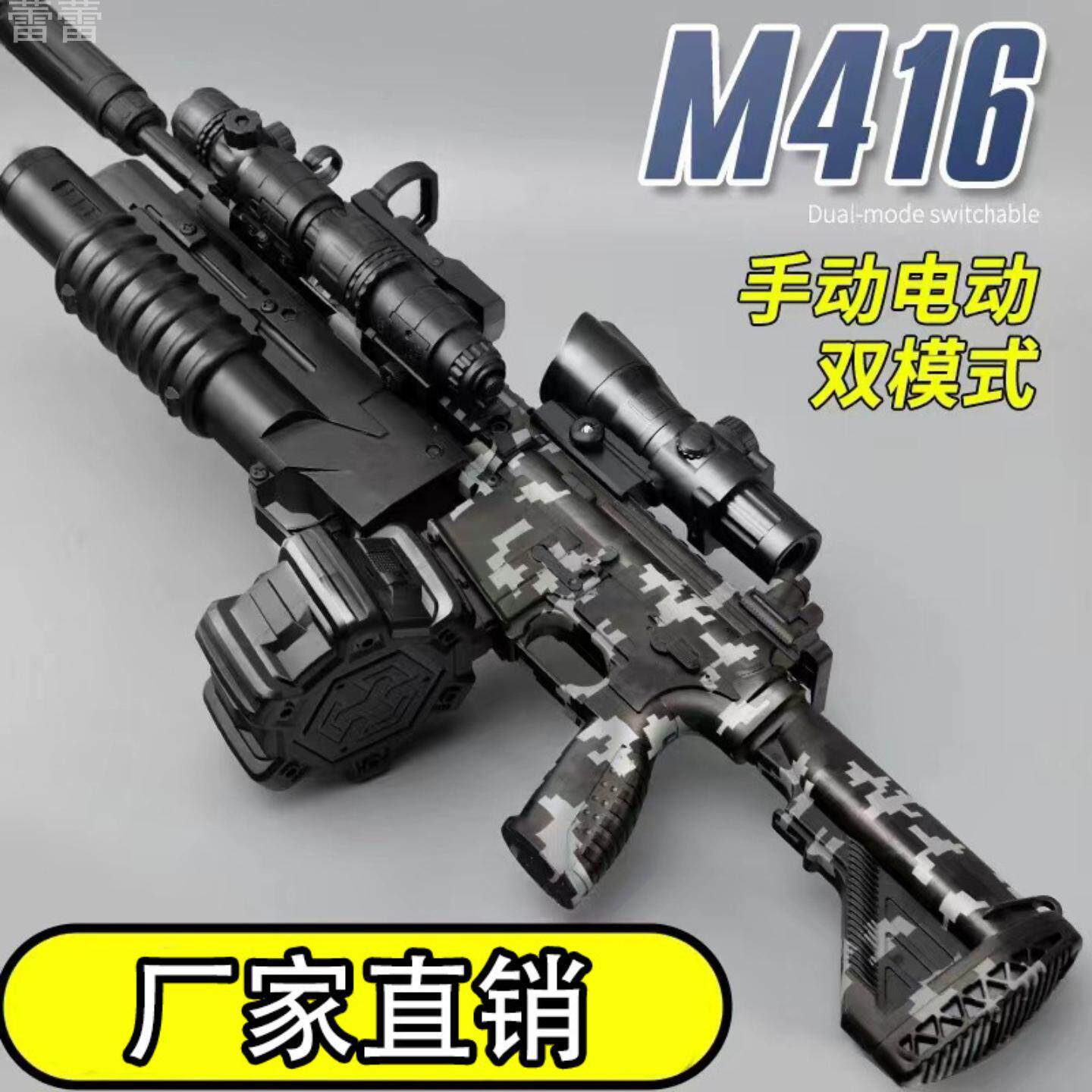 抢玩具打弹珠地摊校园机构培训