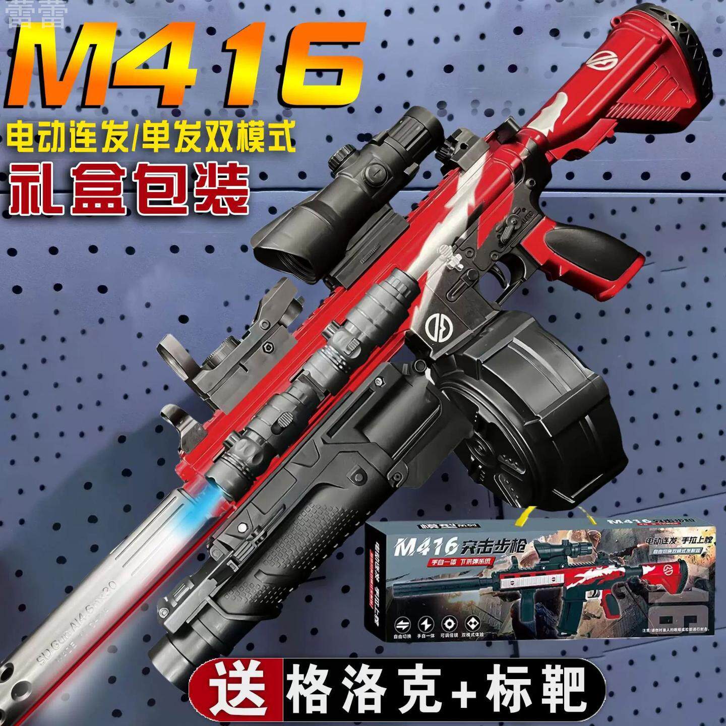 枪玩具打弹珠枪98k儿童狙击枪