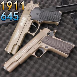 抢玩具打弹珠金属645合金模型水晶玩具成人软弹枪专用手抢塑料弹