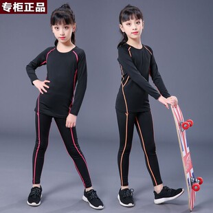品牌乔舟篮球服秋冬季儿童紧身衣内搭训练服运动套装打底服男童足