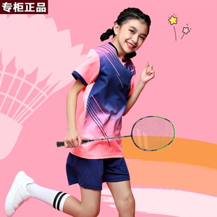 品牌乔舟儿童乒乓球训练服运动服套装男童羽毛球服女童乒乓球服速