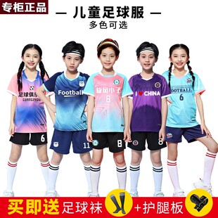 品牌乔舟儿童足球服套装男女童夏季短袖运动训练服印制小学生比赛