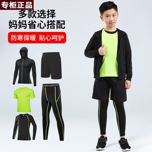 品牌乔舟儿童紧身衣训练服速干衣男童秋冬篮球足球打底运动健身服
