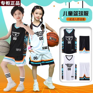 品牌乔舟儿童篮球服套装速干男孩球服夏季男童球衣运动短袖篮球训