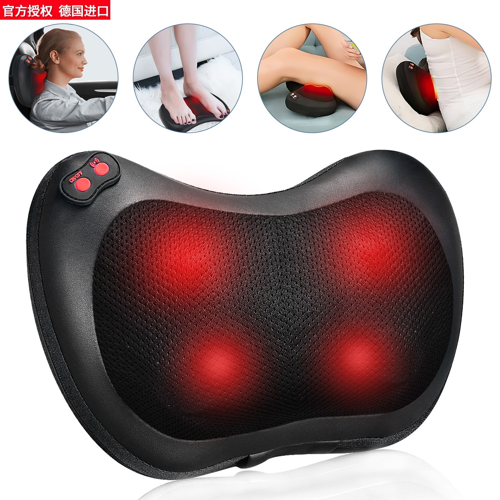 德国进口颈椎按摩器电动按摩枕头仪车载家用多功能肩颈腰椎背部腿