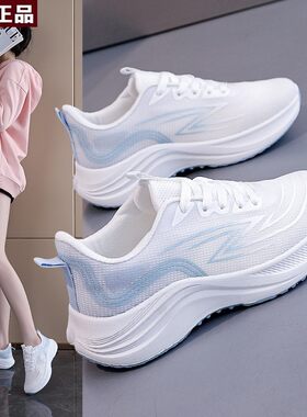 季乔舟正2026新款低帮拼色女式单鞋设计感百搭舒适休闲鞋跑步运动